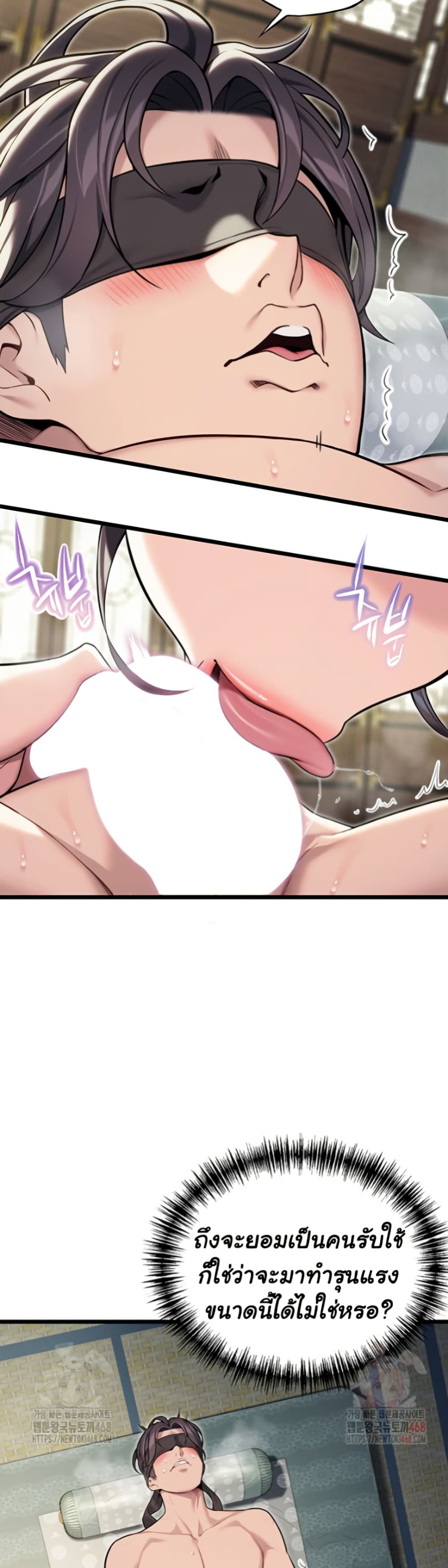 God Bless You page 37