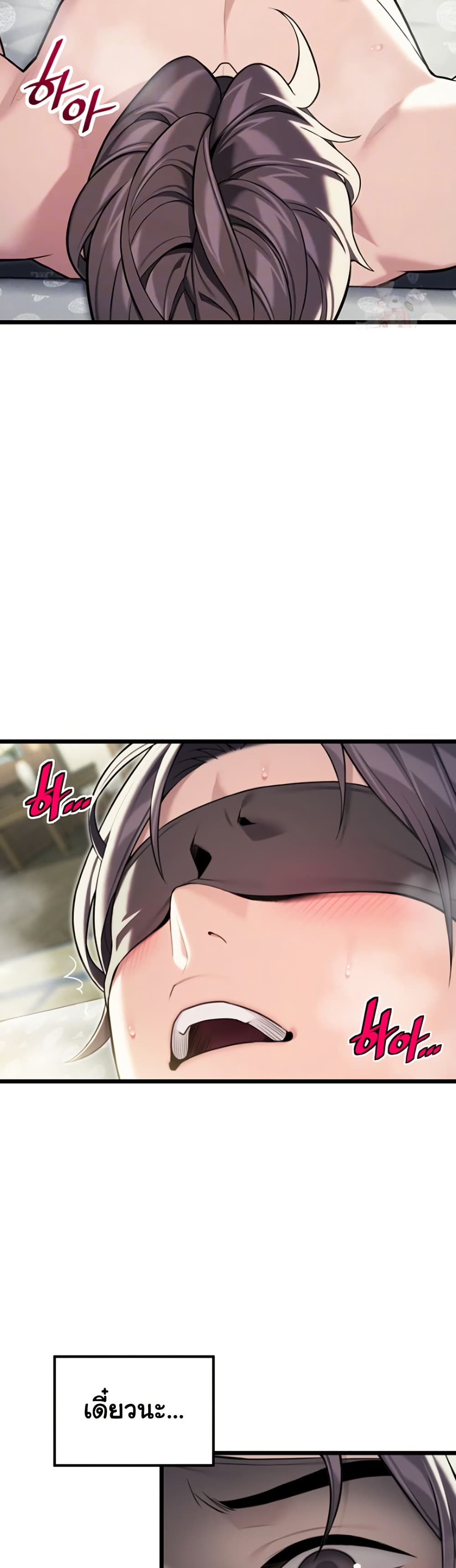 God Bless You page 12