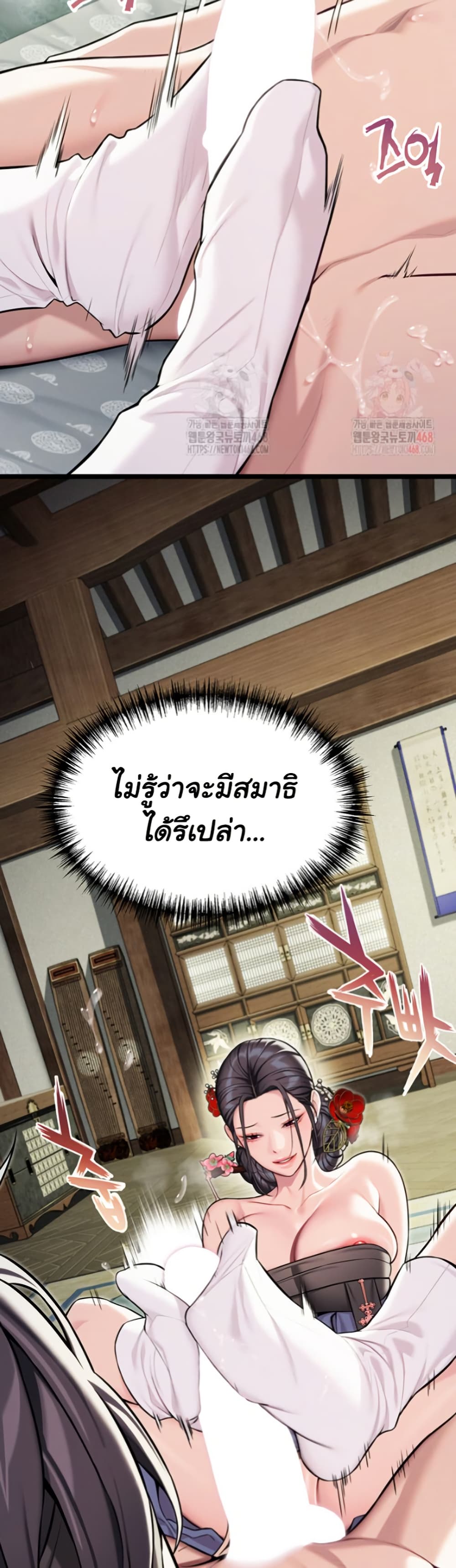 God Bless You page 15