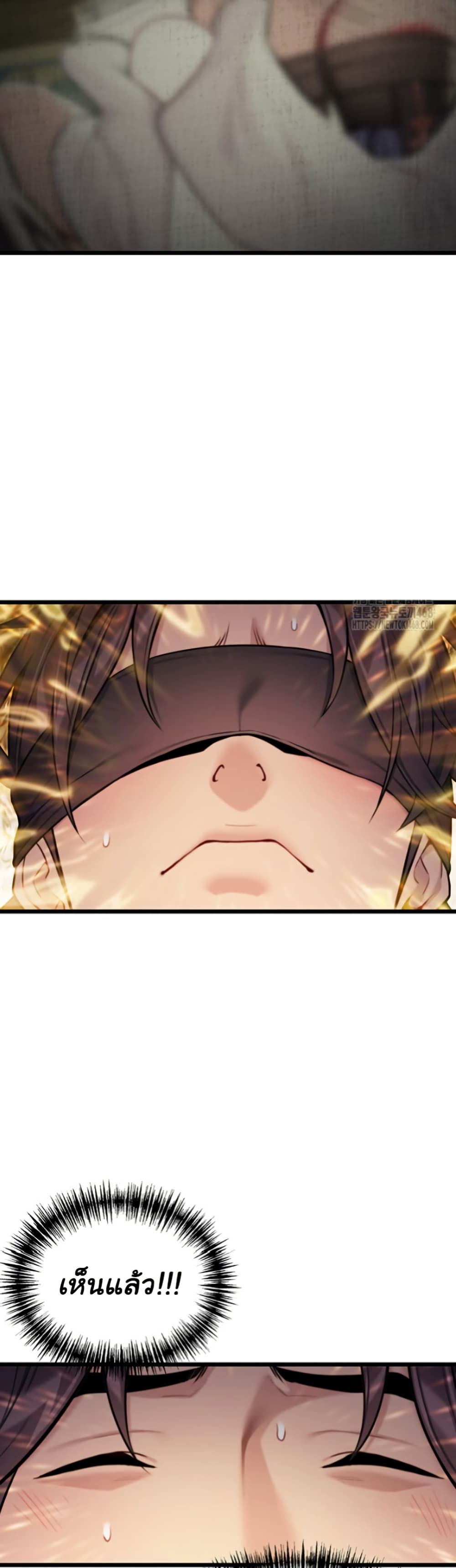 God Bless You page 17