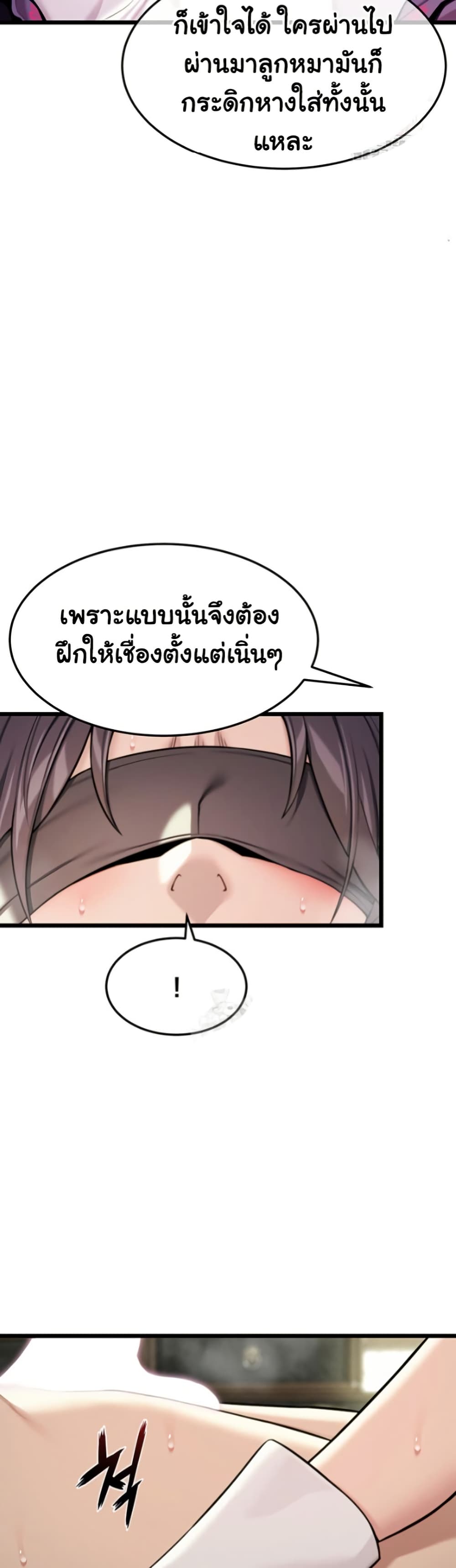 God Bless You page 28