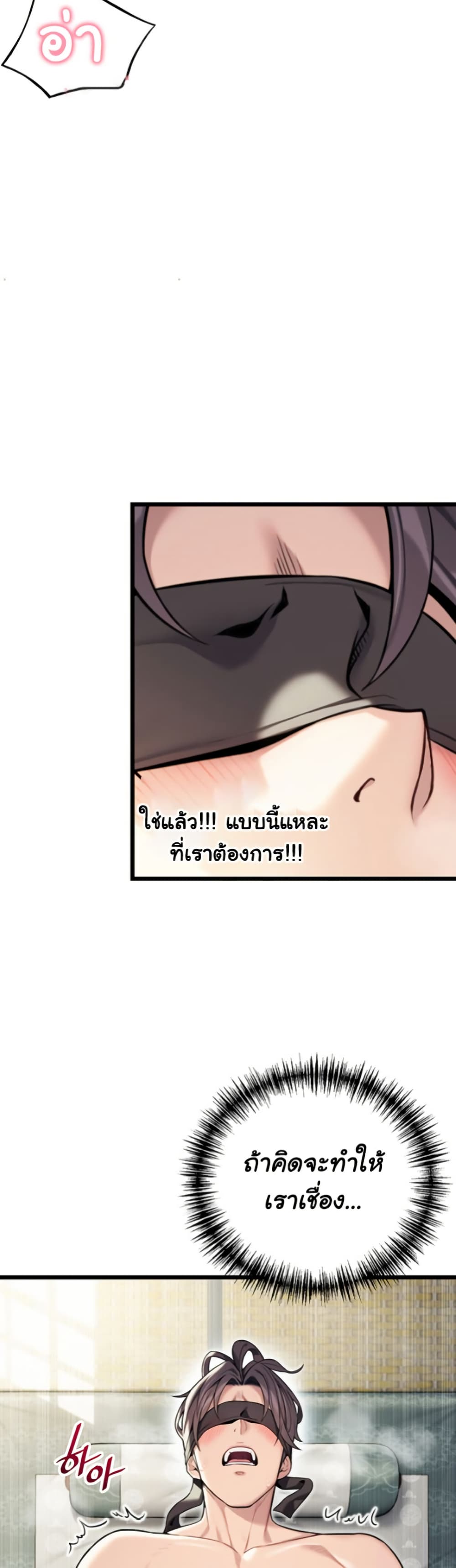 God Bless You page 34