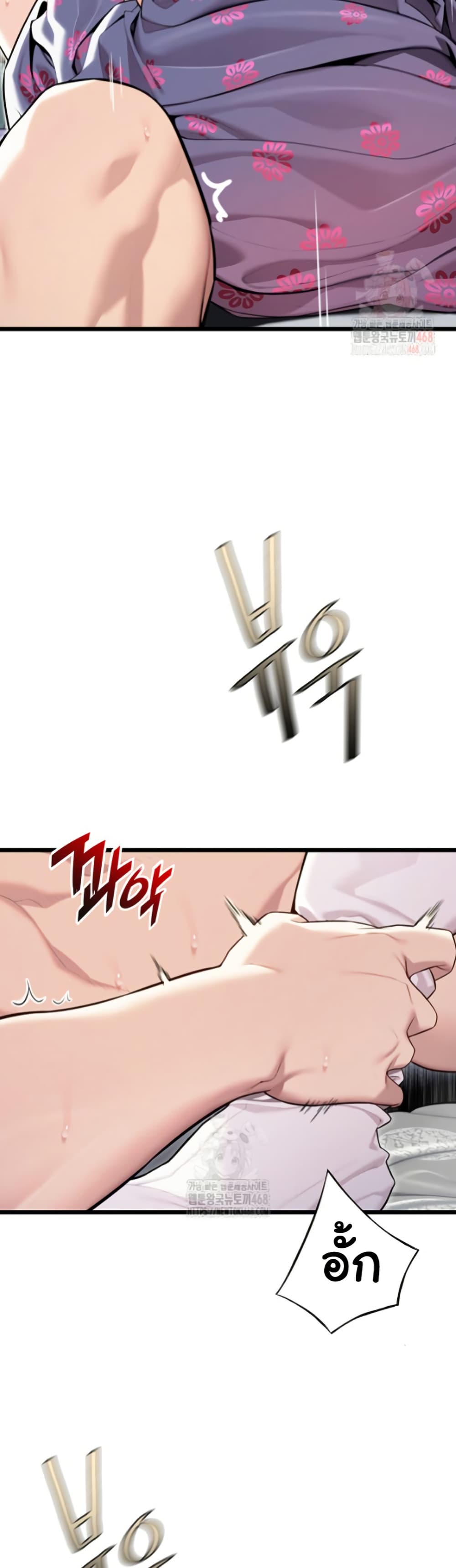 God Bless You page 38