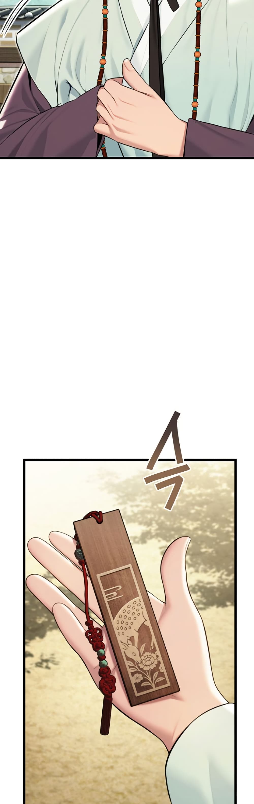 God Bless You page 19