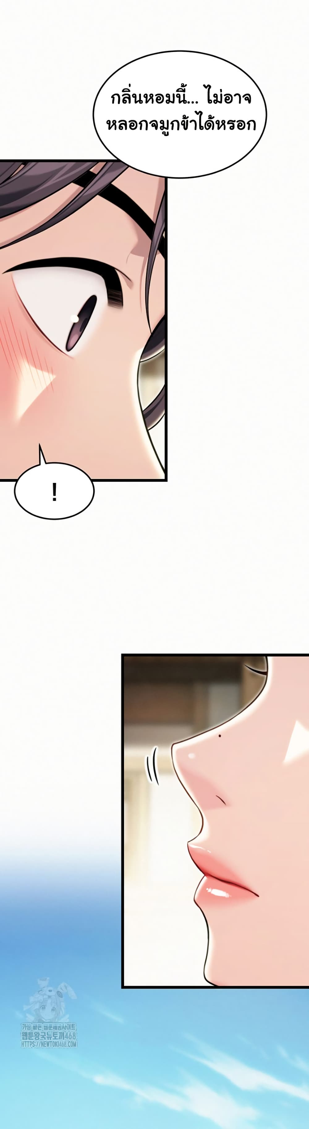 God Bless You page 2