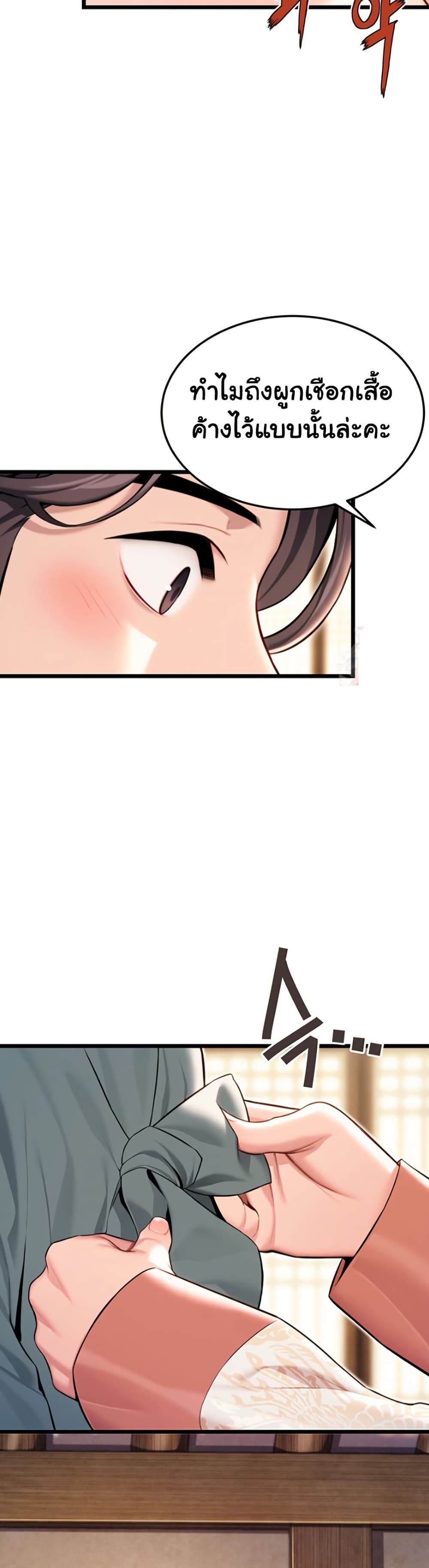 God Bless You page 15