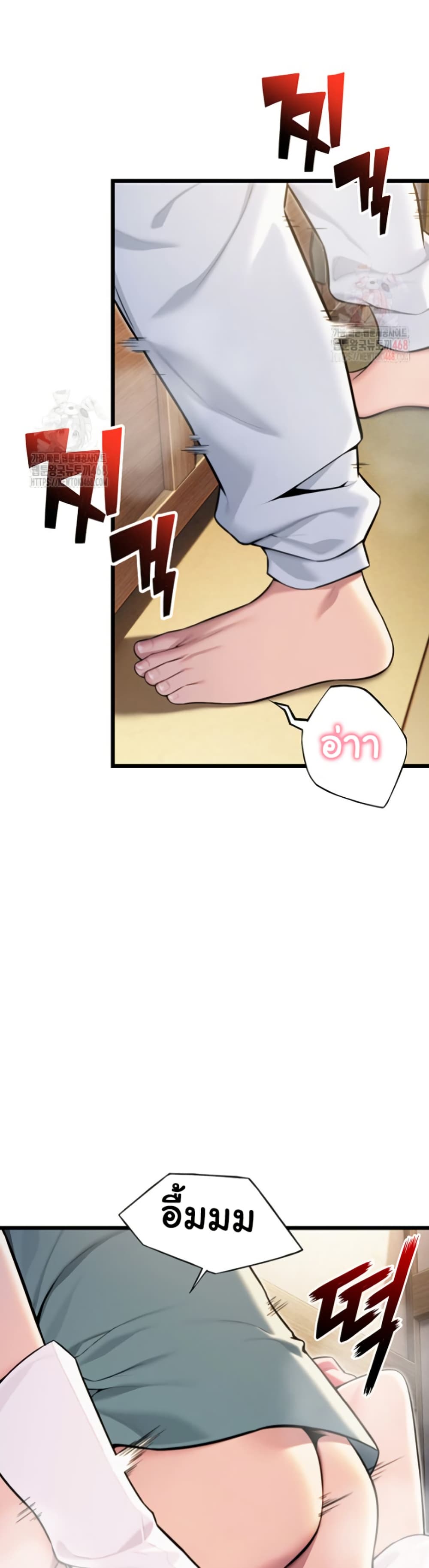 God Bless You page 39