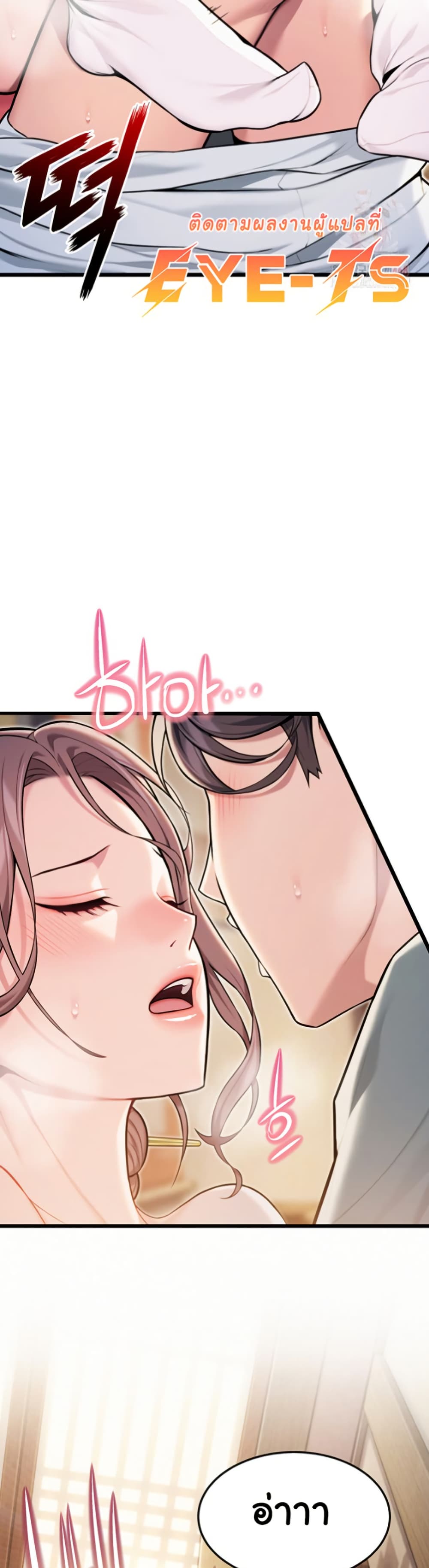 God Bless You page 40