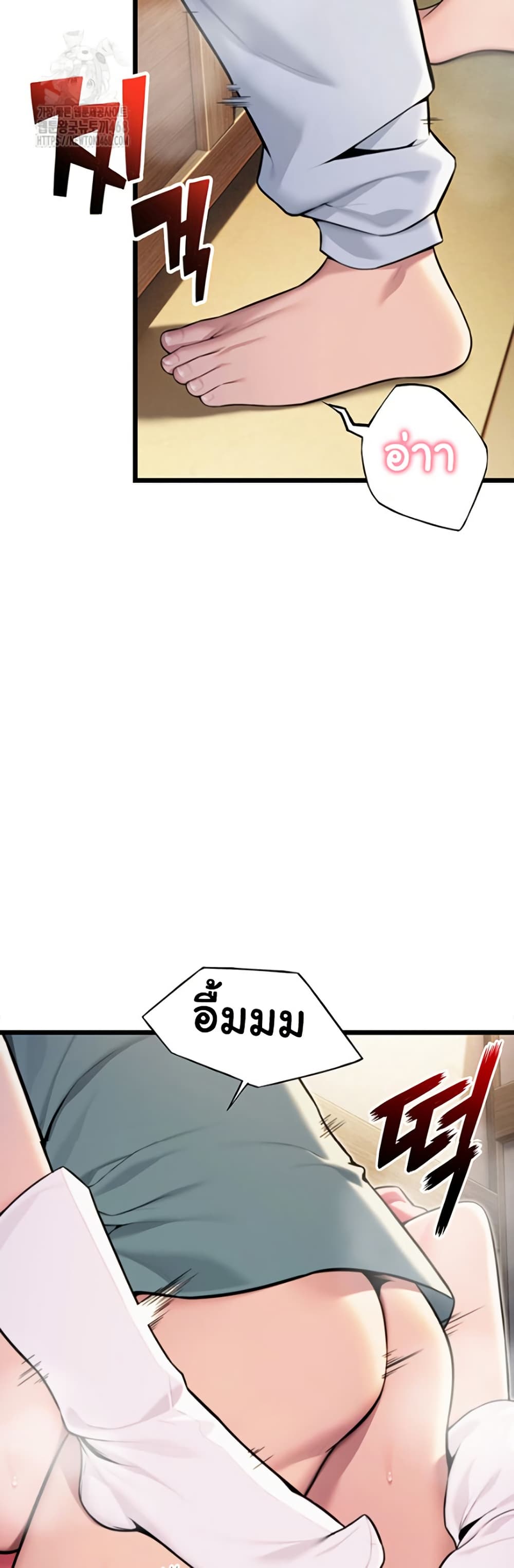 God Bless You page 3