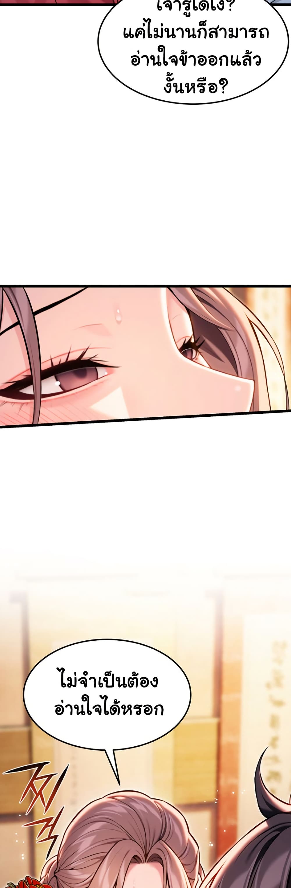 God Bless You page 15