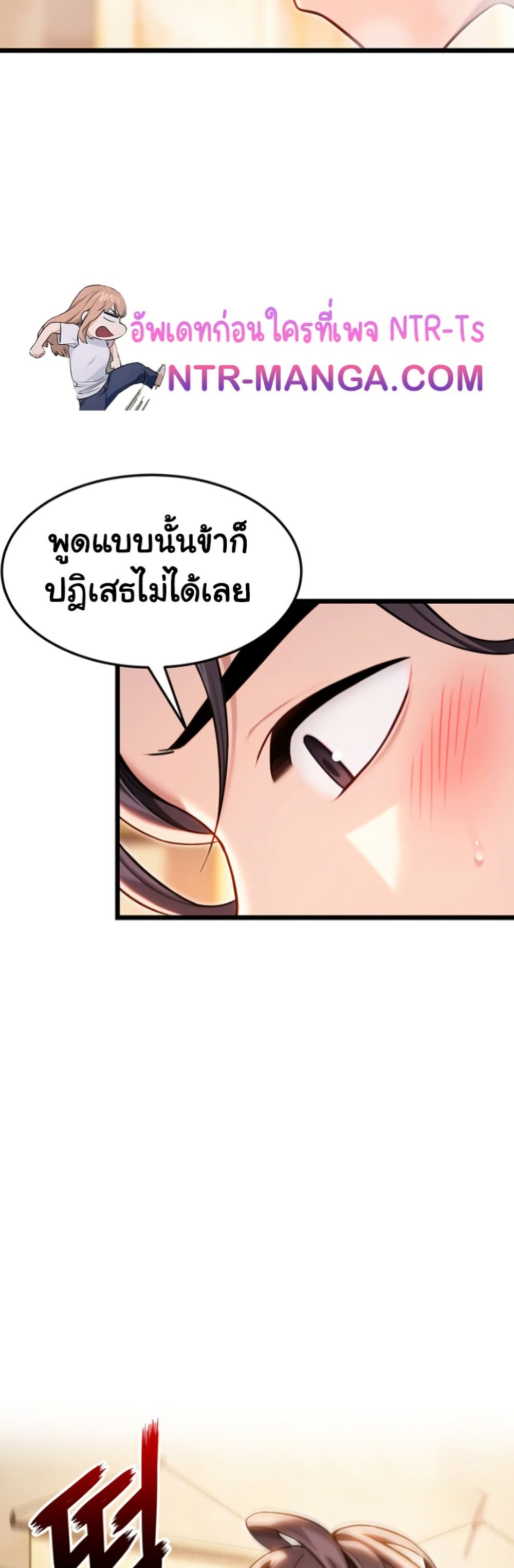 God Bless You page 17
