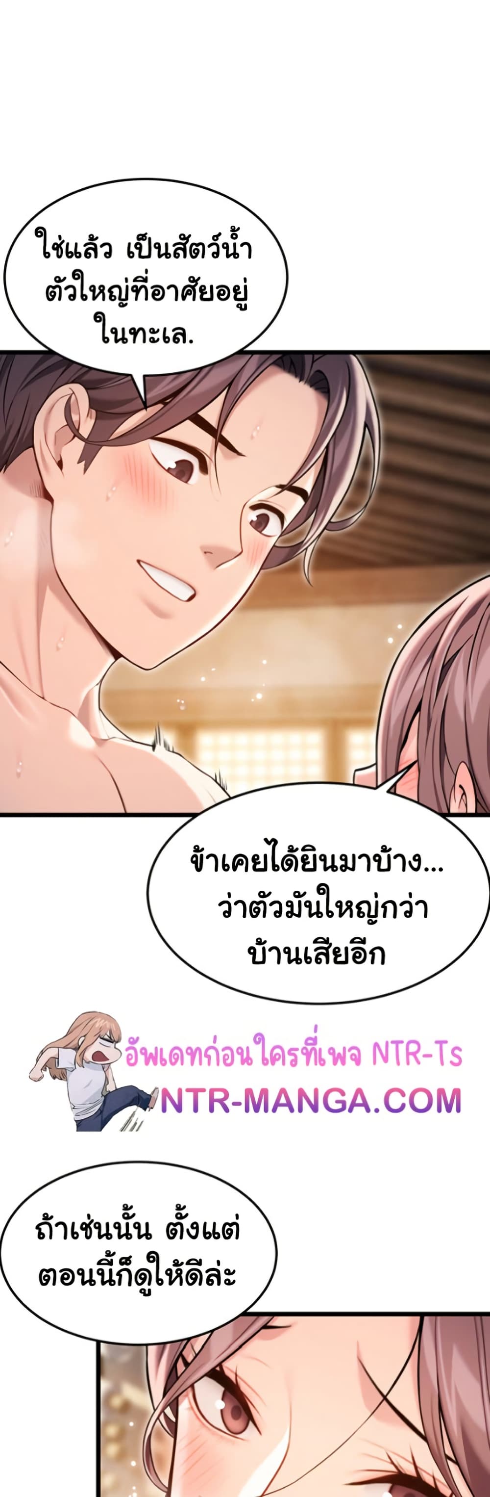 God Bless You page 27