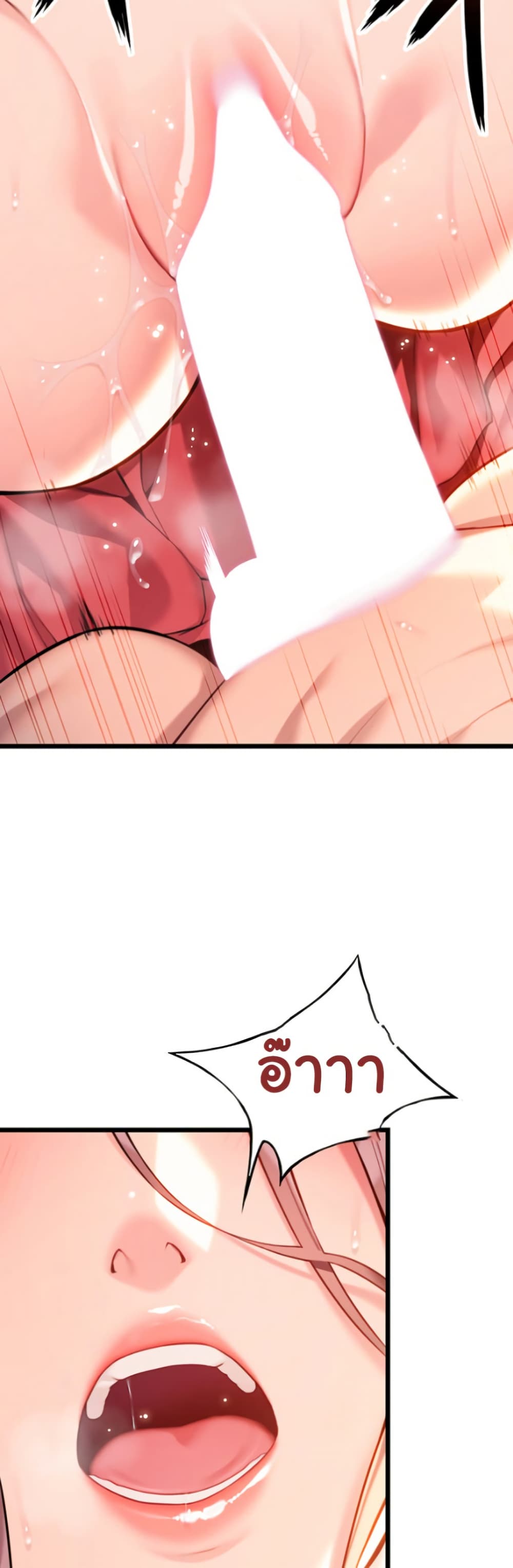 God Bless You page 32