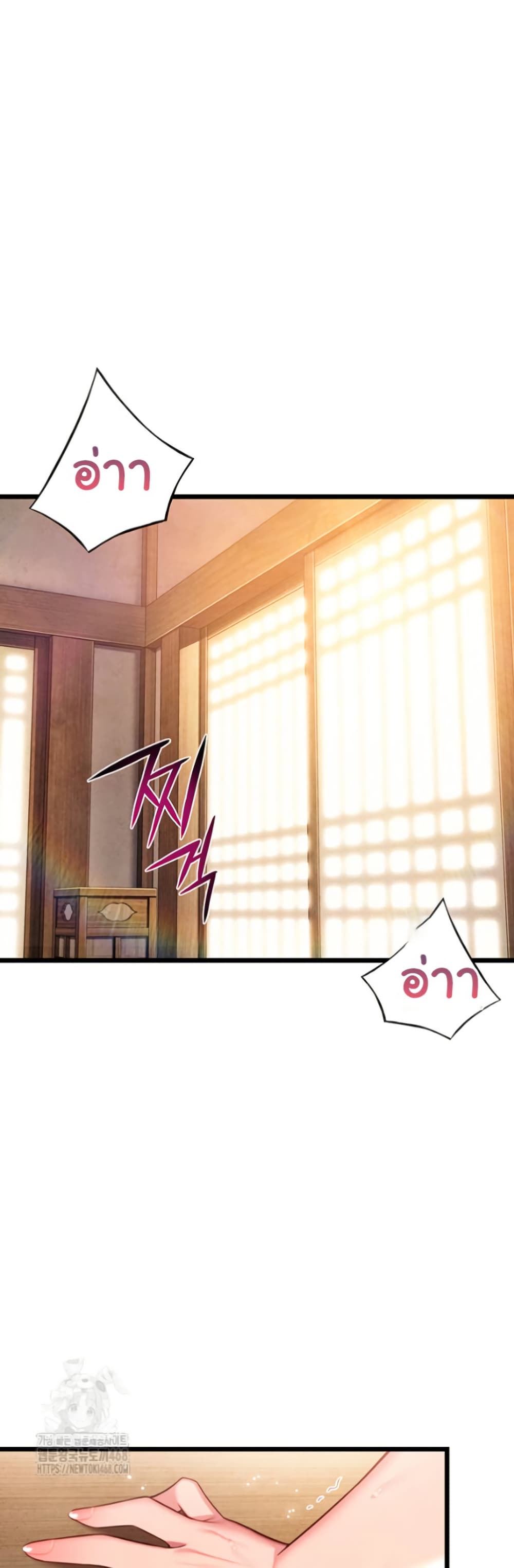 God Bless You page 41