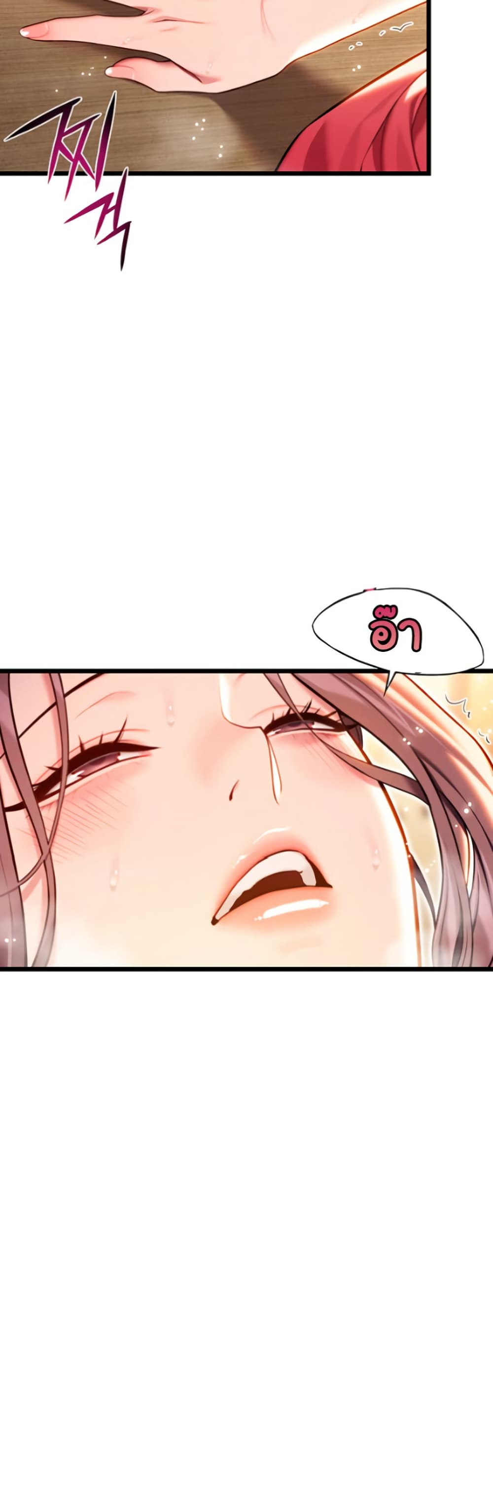 God Bless You page 42