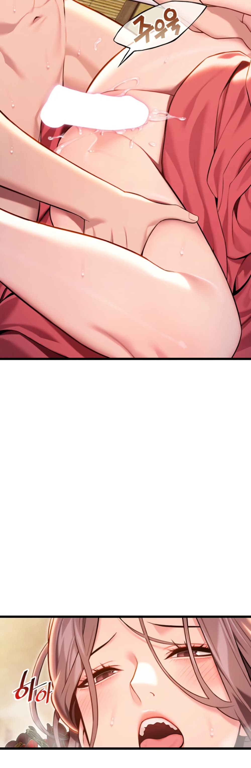 God Bless You page 47