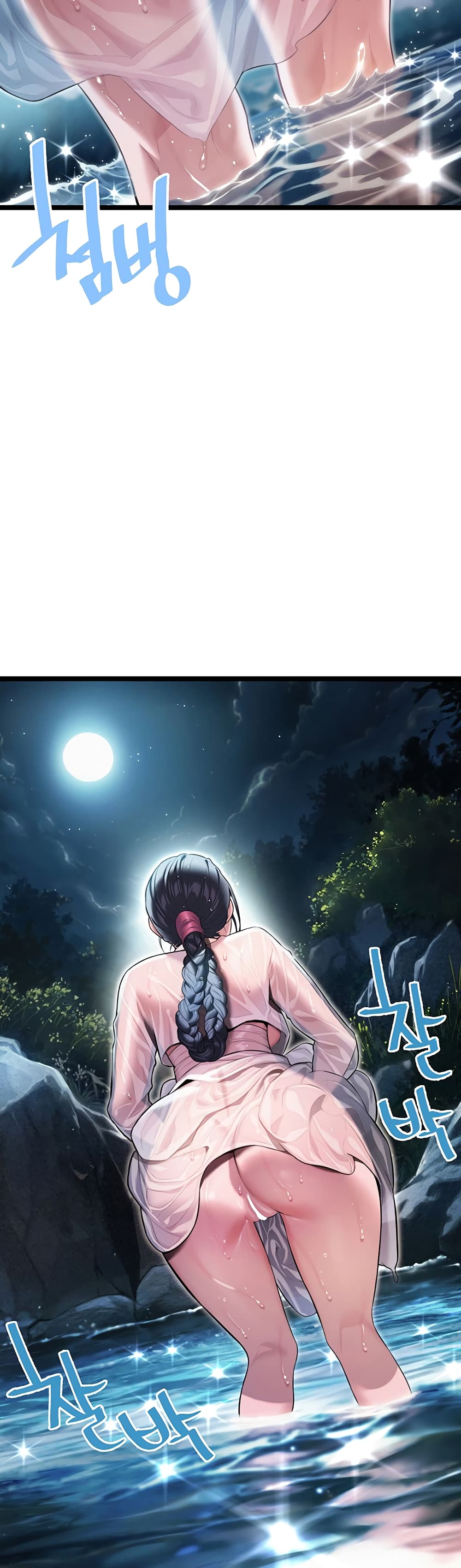God Bless You page 14