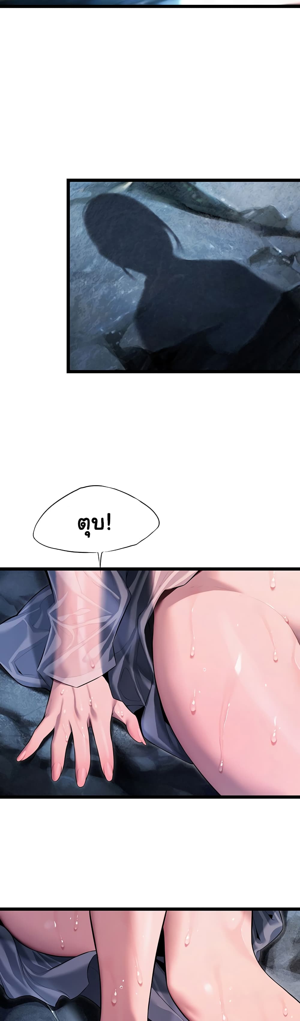 God Bless You page 15