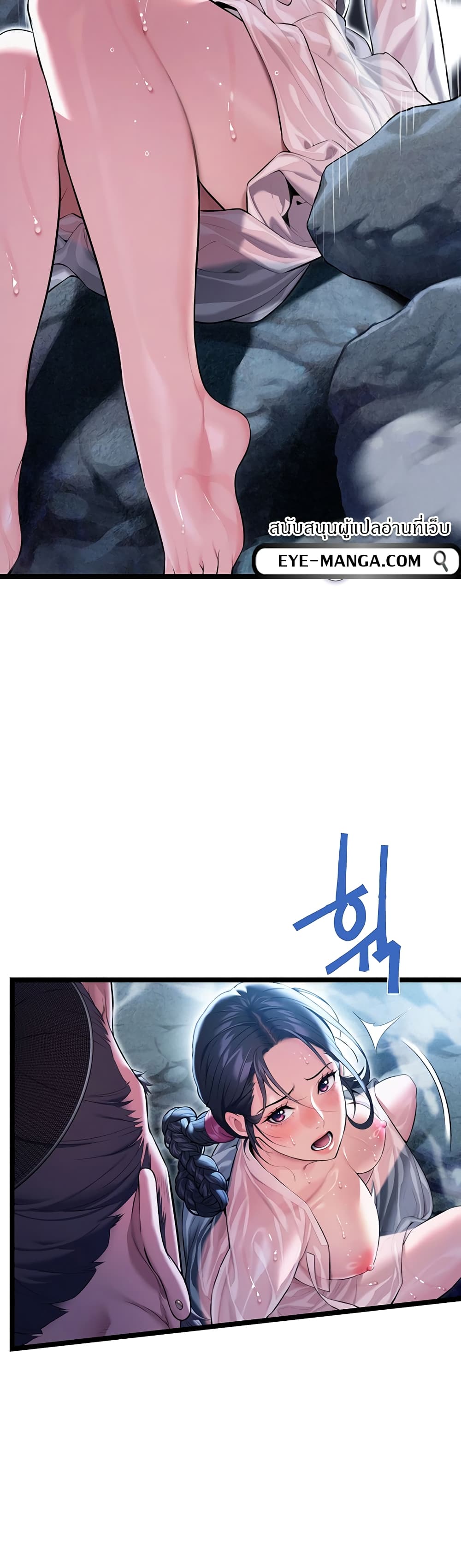 God Bless You page 35