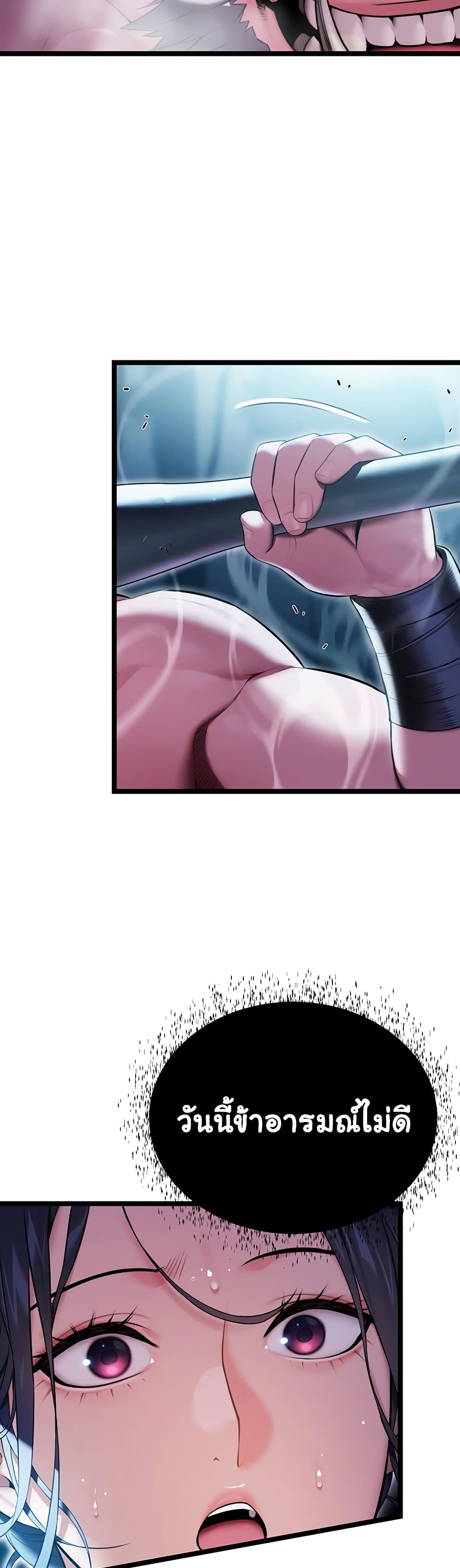 God Bless You page 38