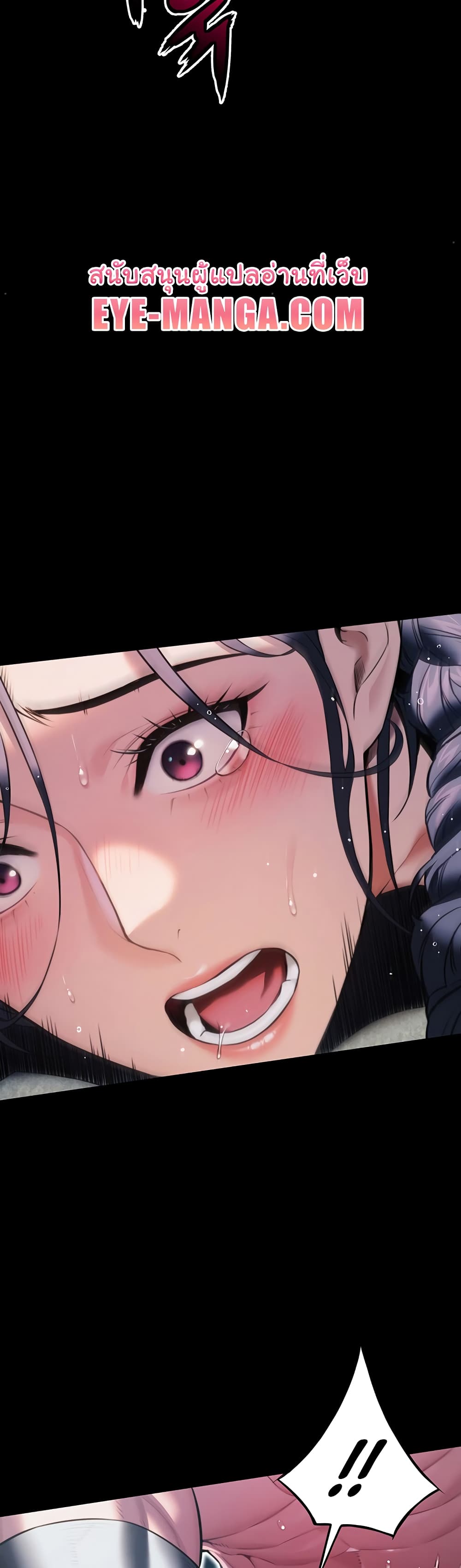 God Bless You page 48