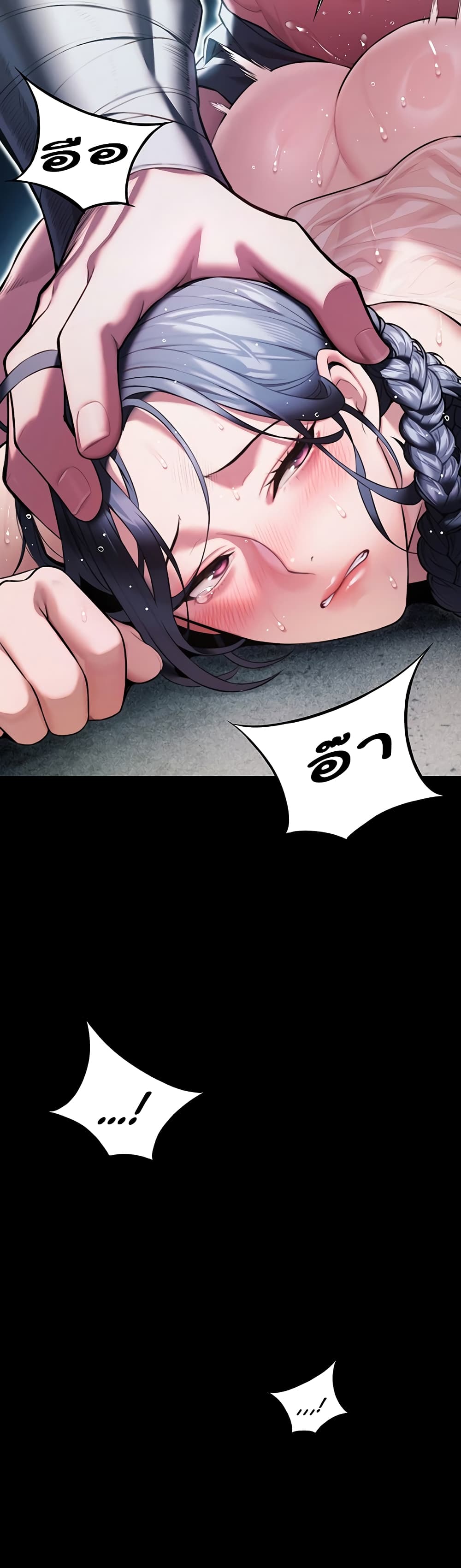 God Bless You page 49