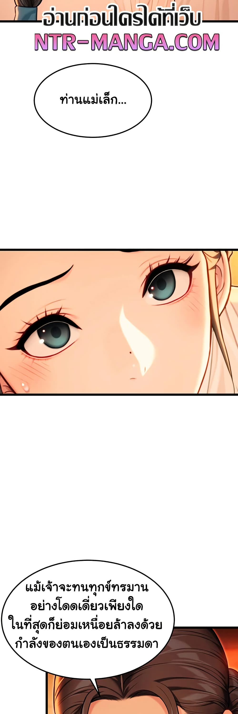 God Bless You page 33