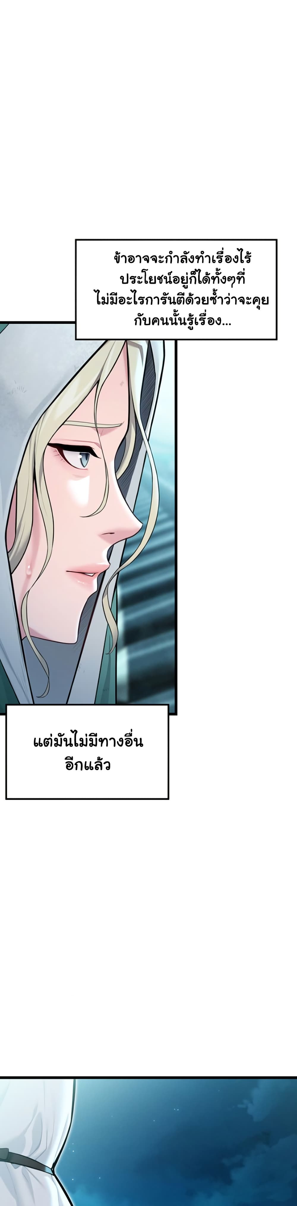 God Bless You page 2