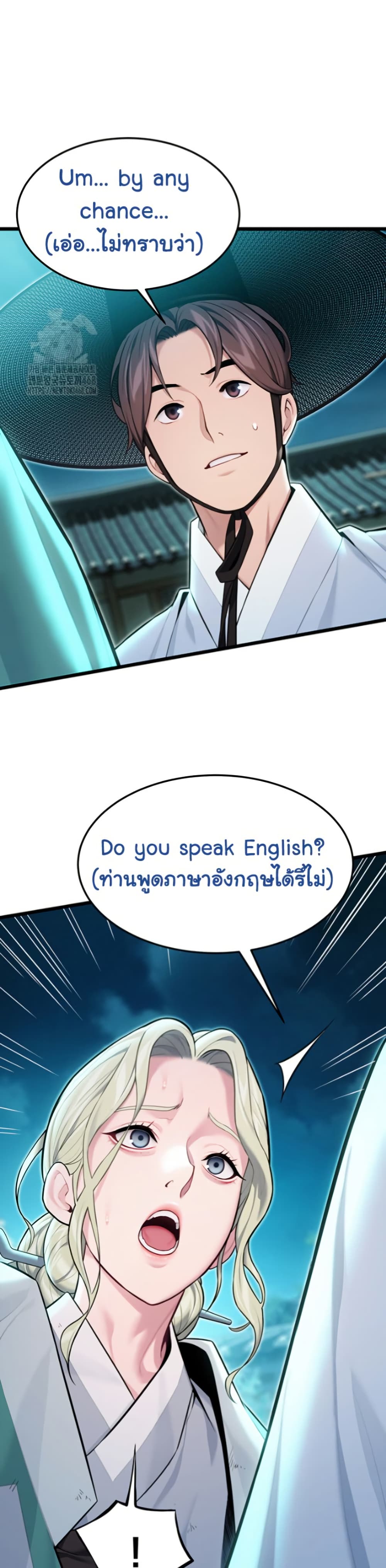 God Bless You page 13