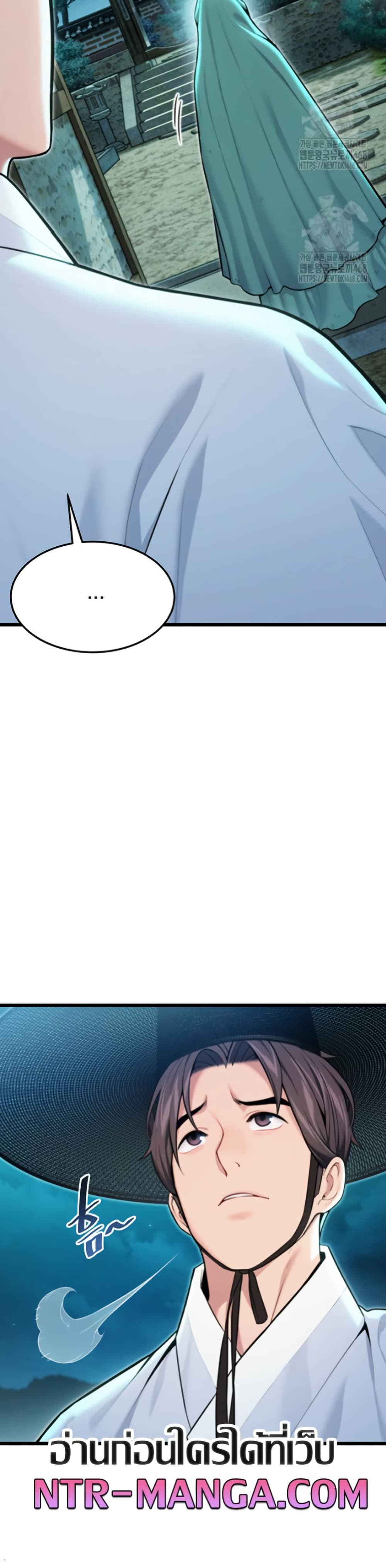 God Bless You page 20