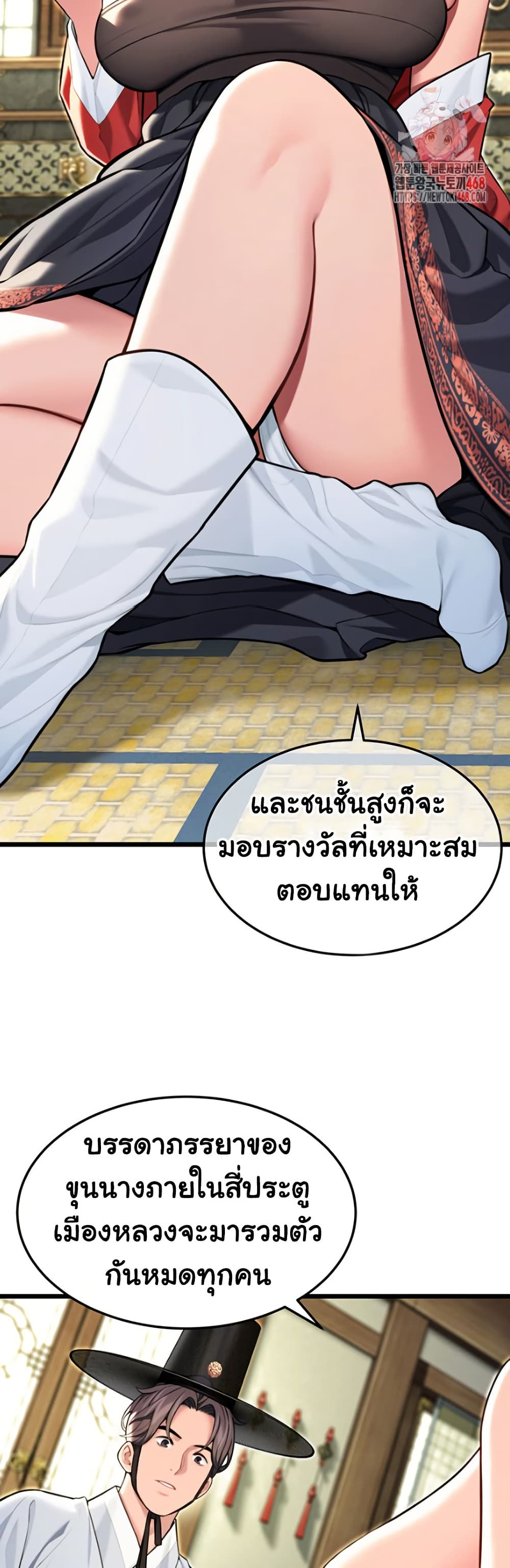 God Bless You page 3