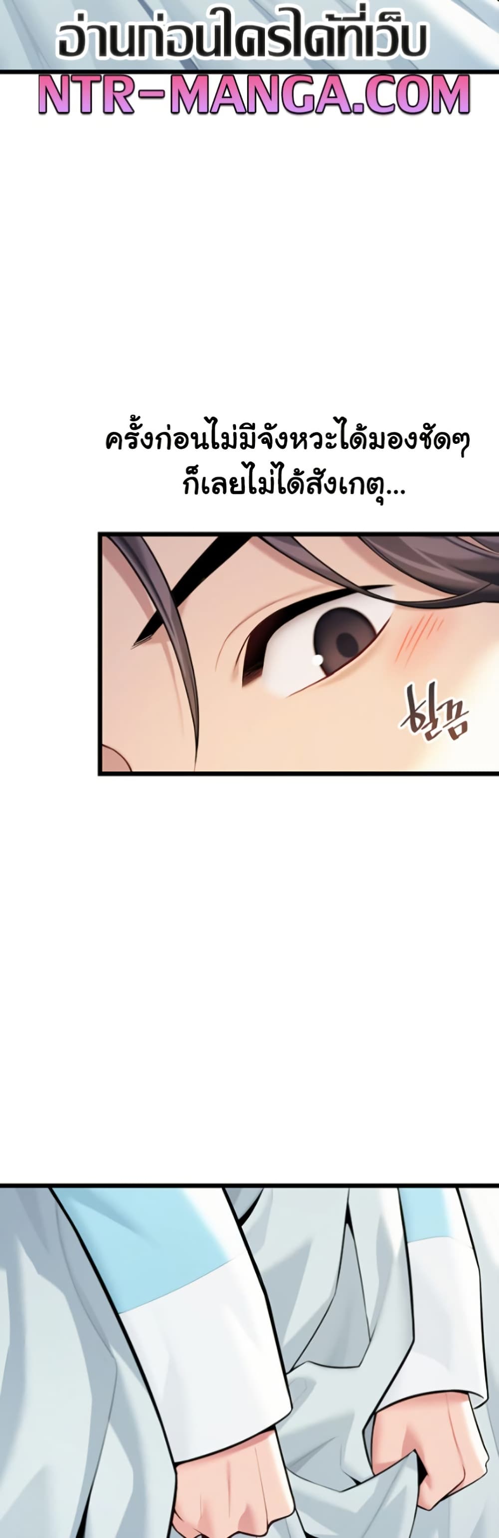 God Bless You page 28
