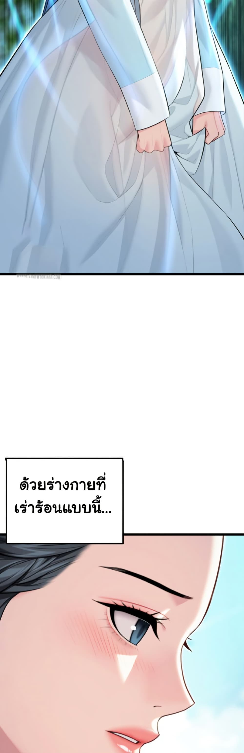 God Bless You page 30