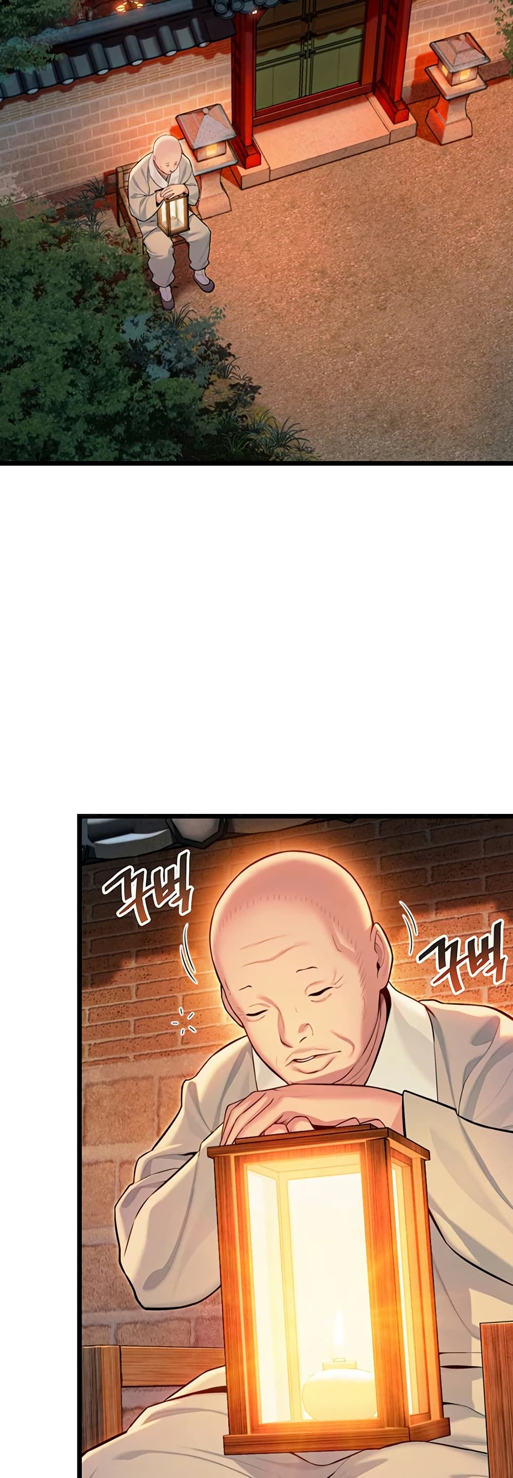 God Bless You page 3