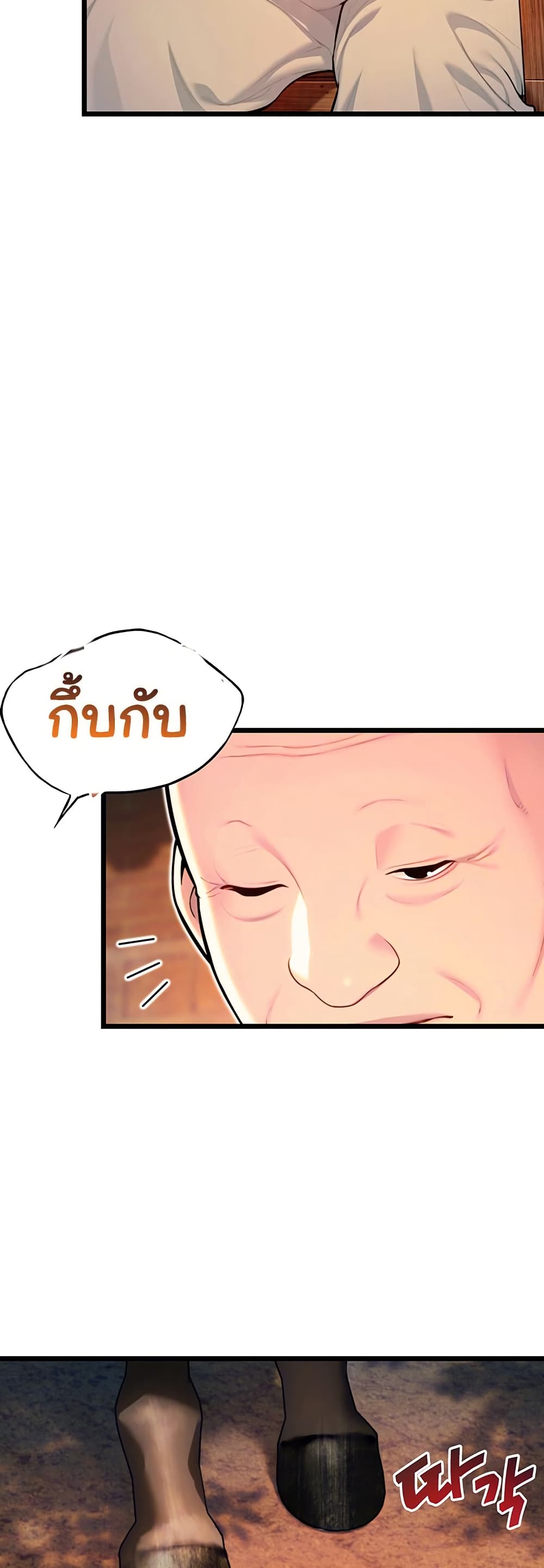God Bless You page 4