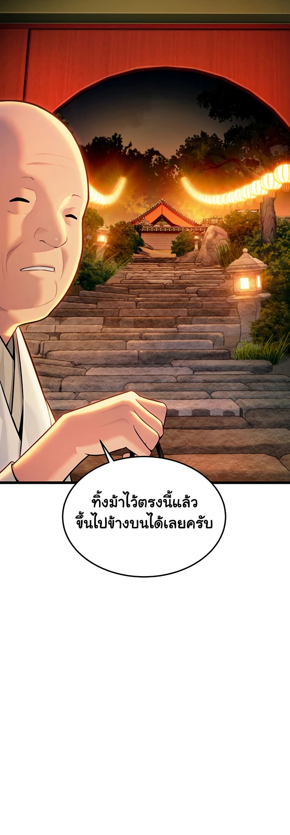 God Bless You page 10