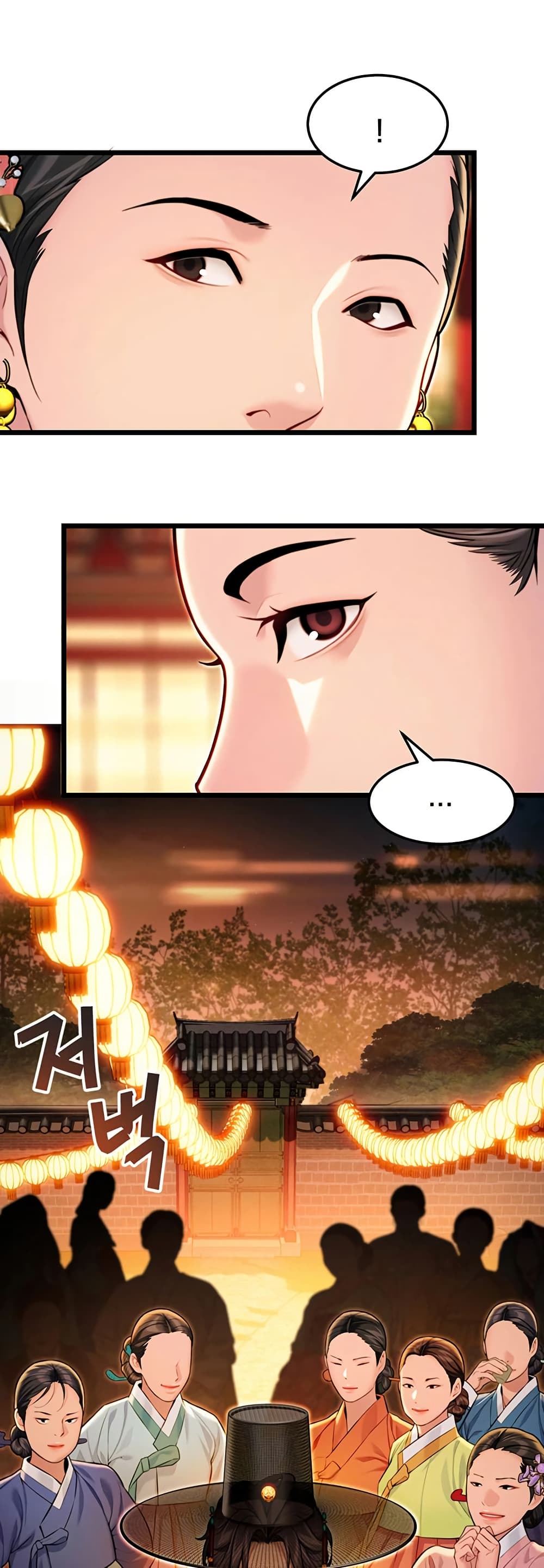 God Bless You page 15