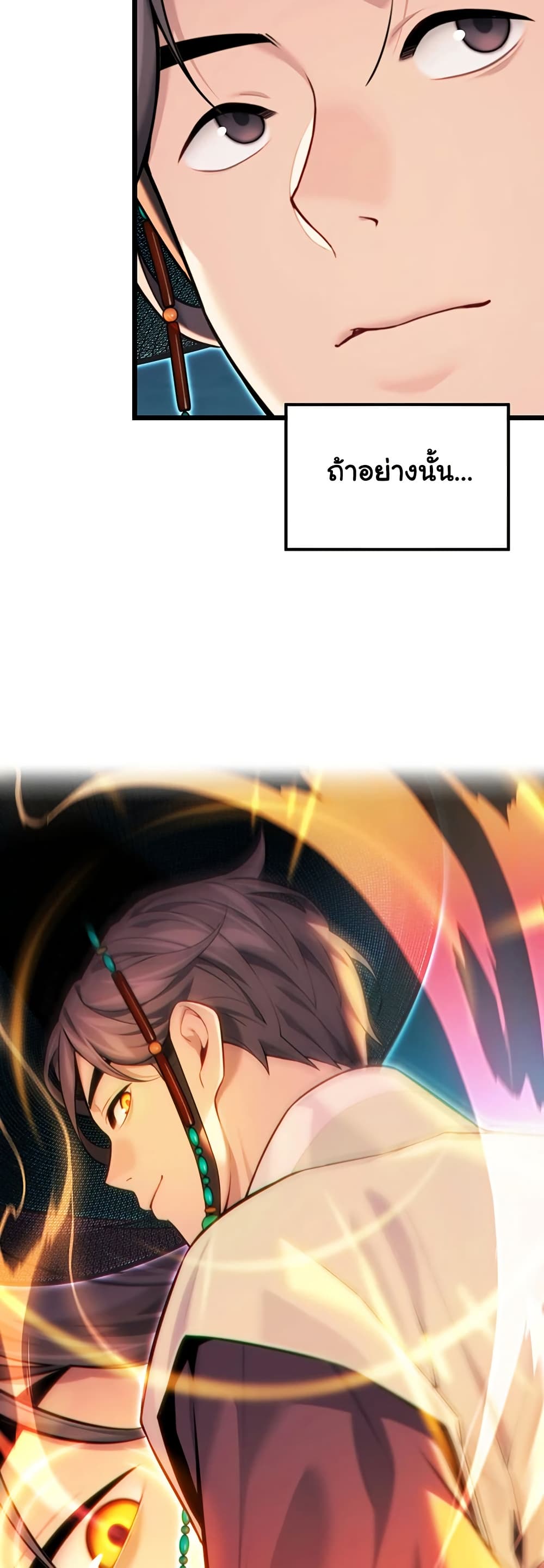 God Bless You page 20