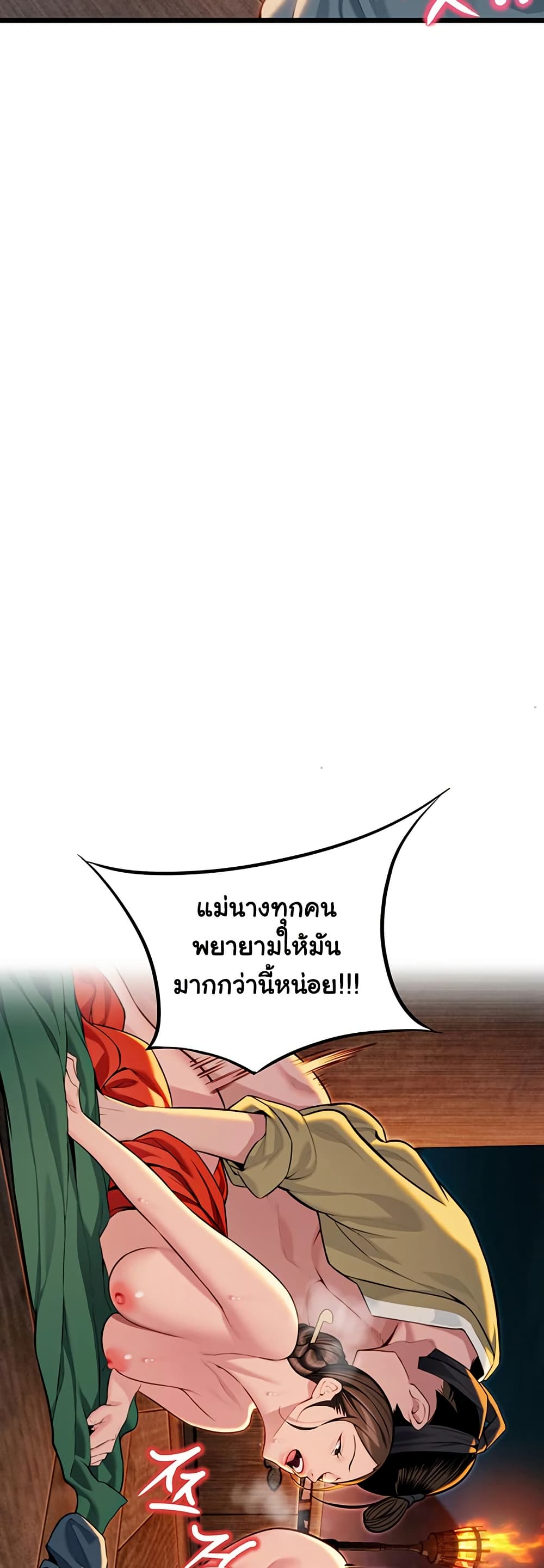 God Bless You page 33