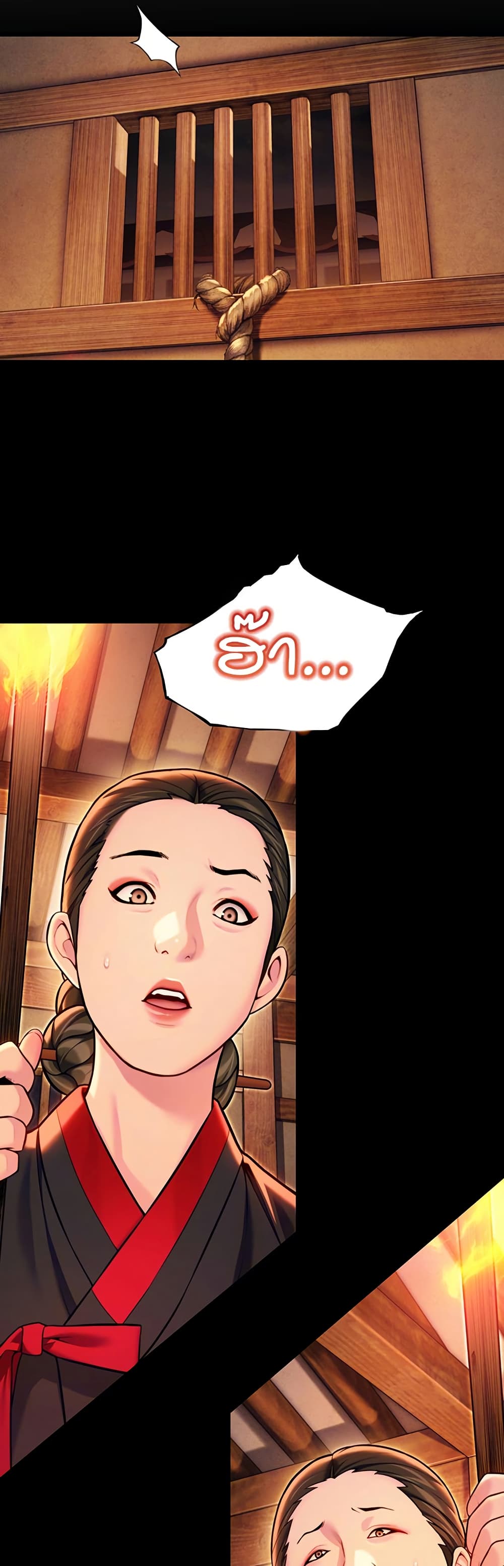 God Bless You page 7