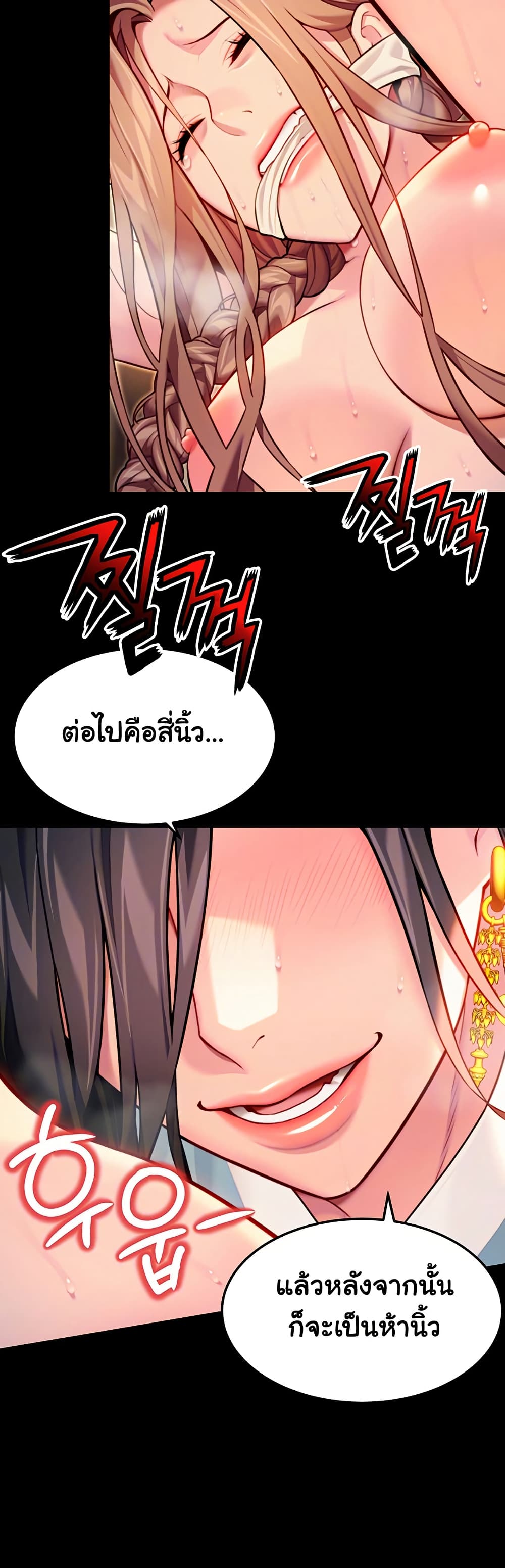 God Bless You page 12
