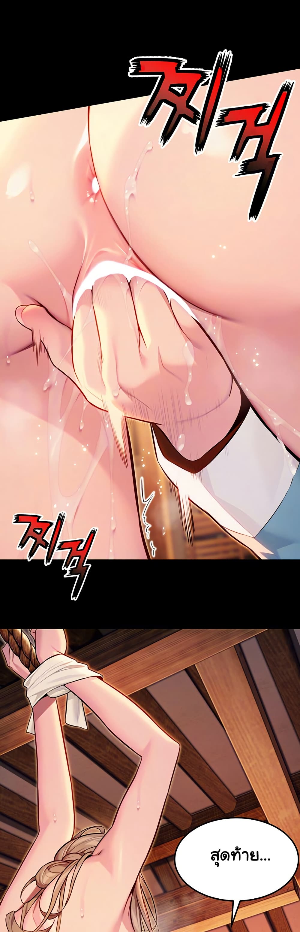 God Bless You page 13