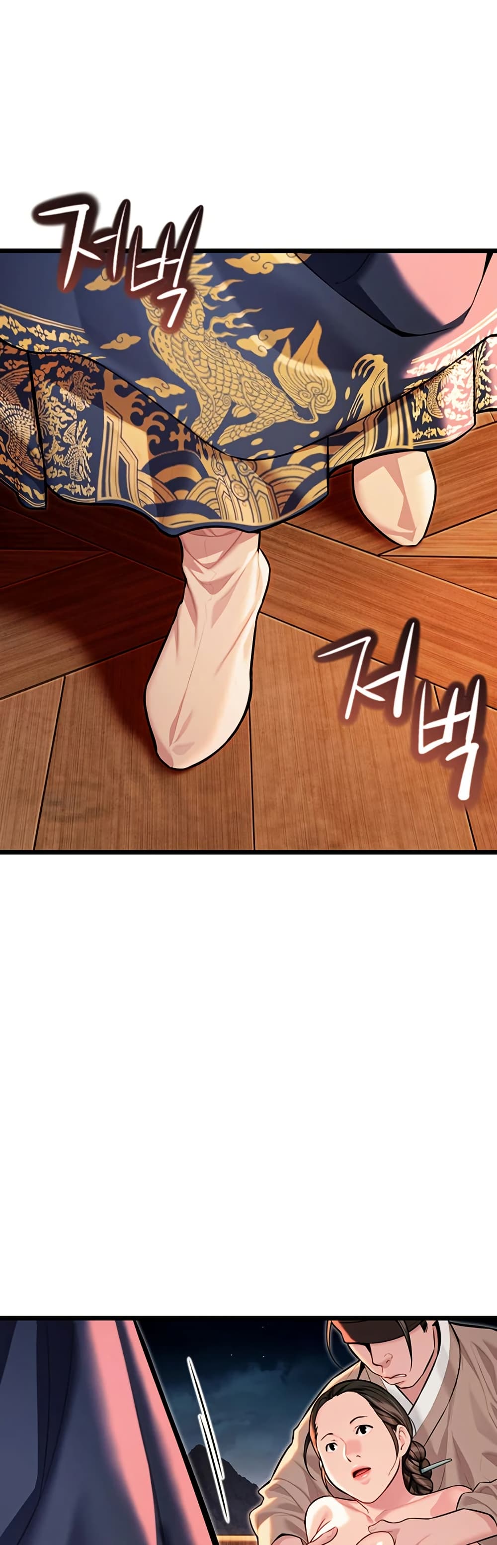 God Bless You page 40