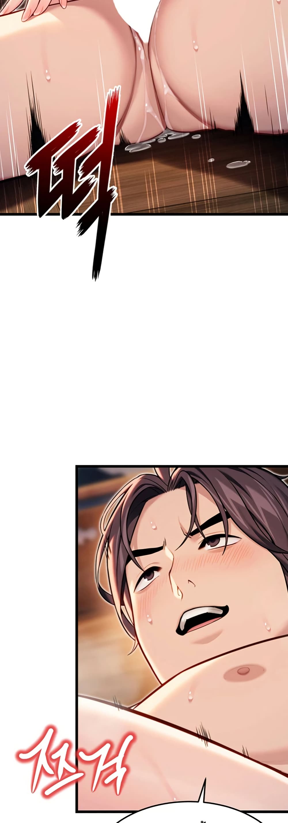 God Bless You page 18