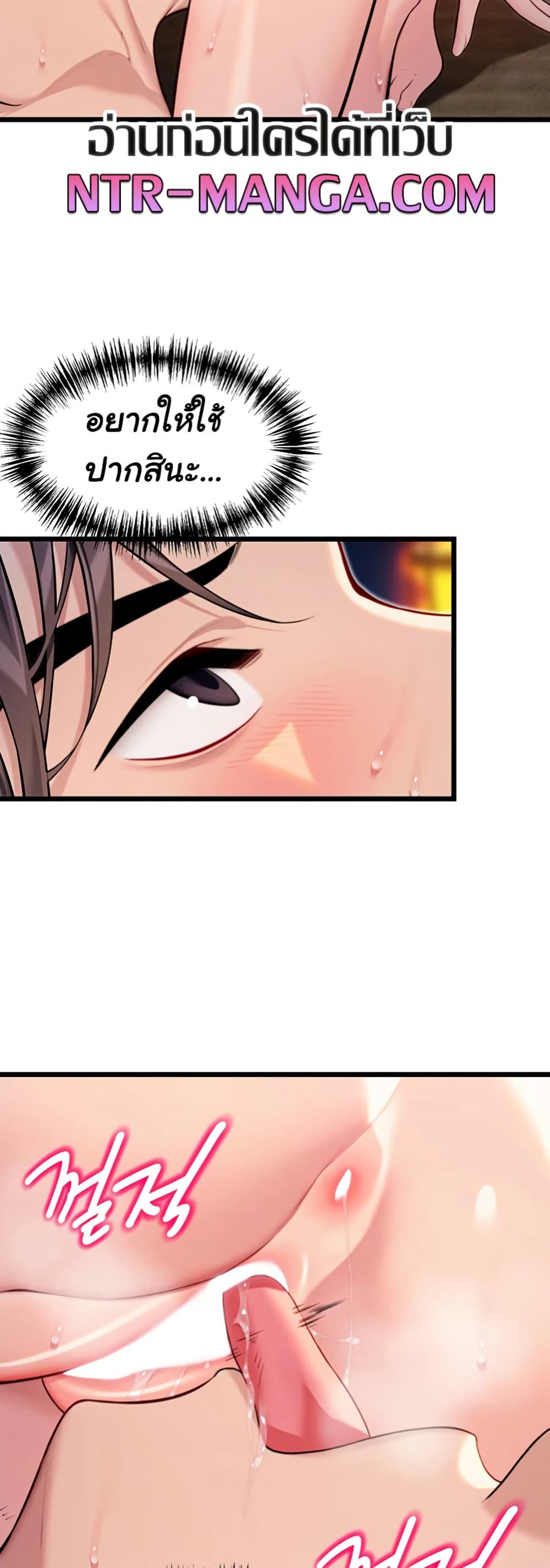 God Bless You page 25