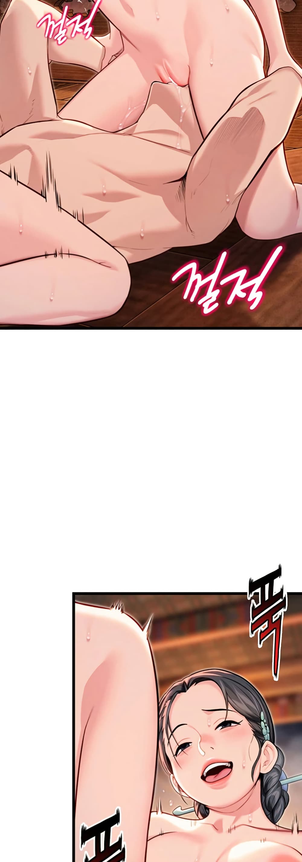 God Bless You page 27