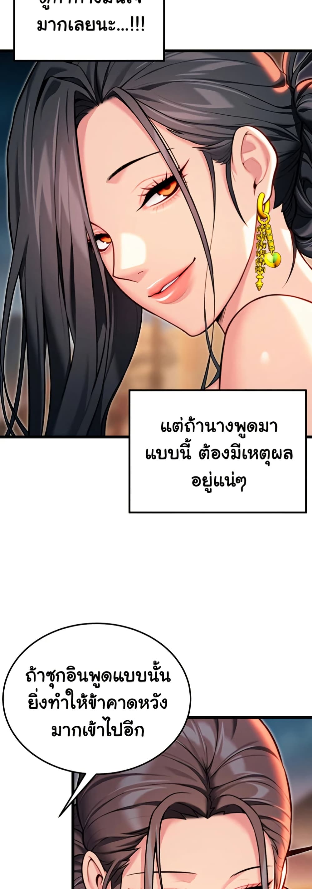 God Bless You page 35