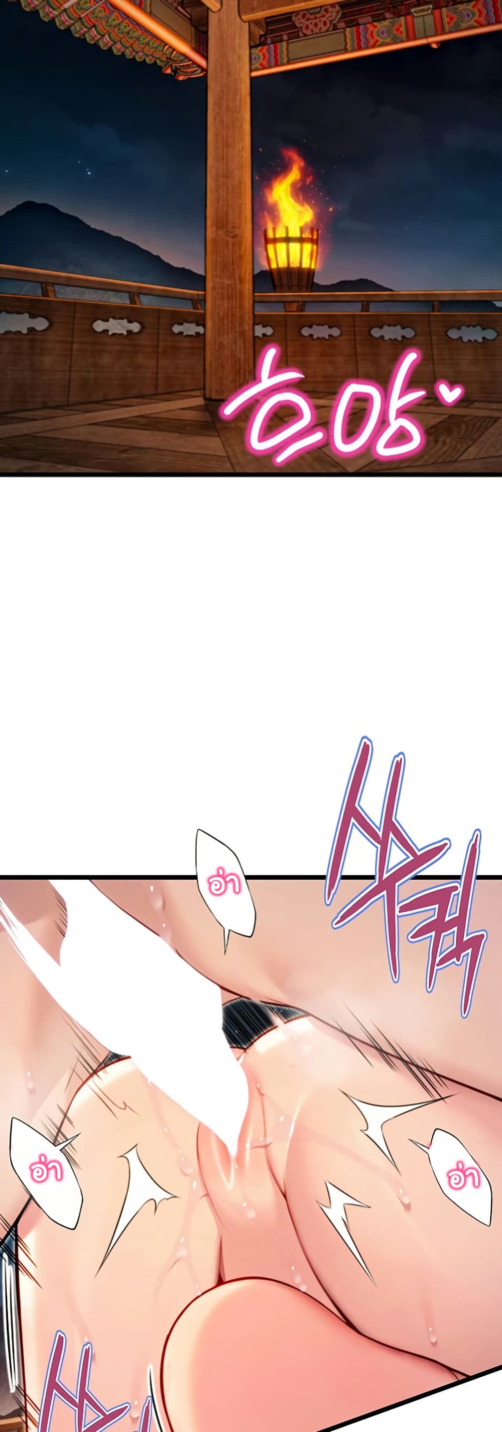 God Bless You page 45
