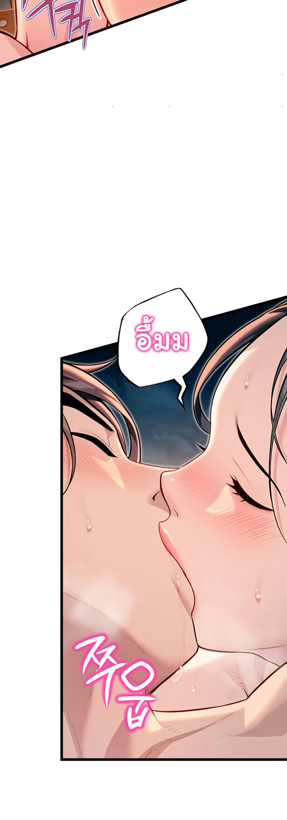 God Bless You page 46