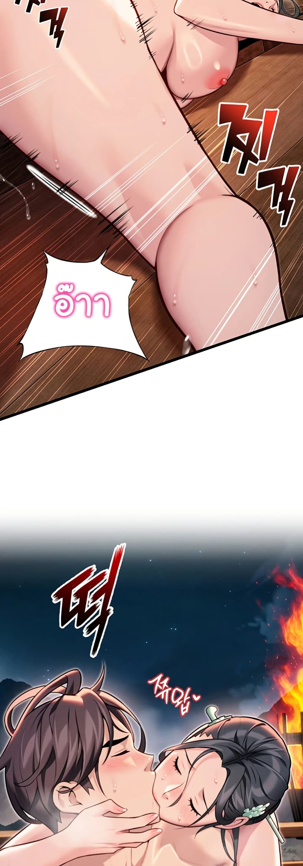 God Bless You page 48
